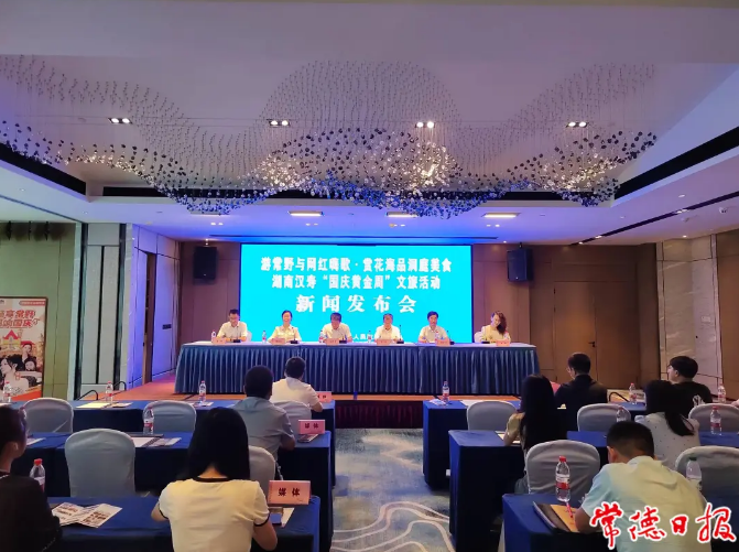 澳门新葡新京在线