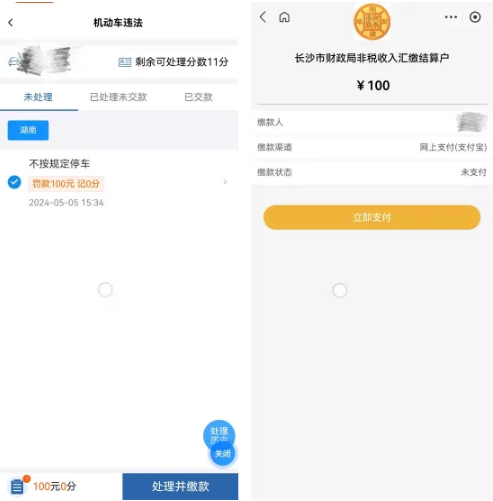 澳门新葡新京在线