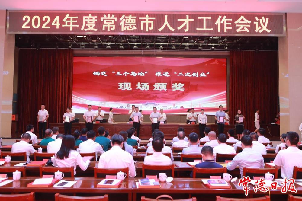 澳门新葡新京在线