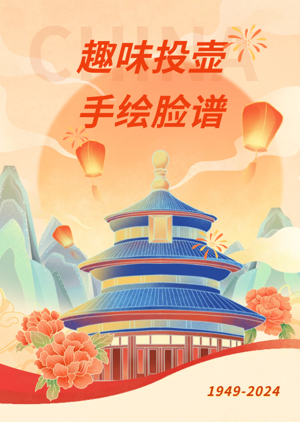 澳门新葡新京在线