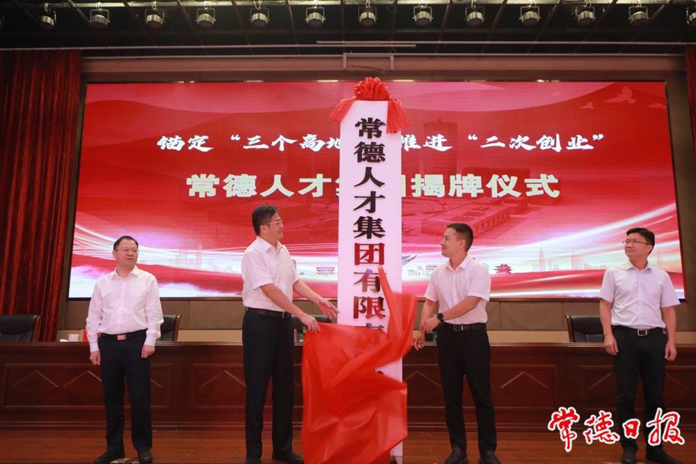 澳门新葡新京在线