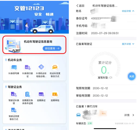 澳门新葡新京在线