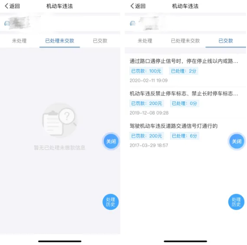 澳门新葡新京在线