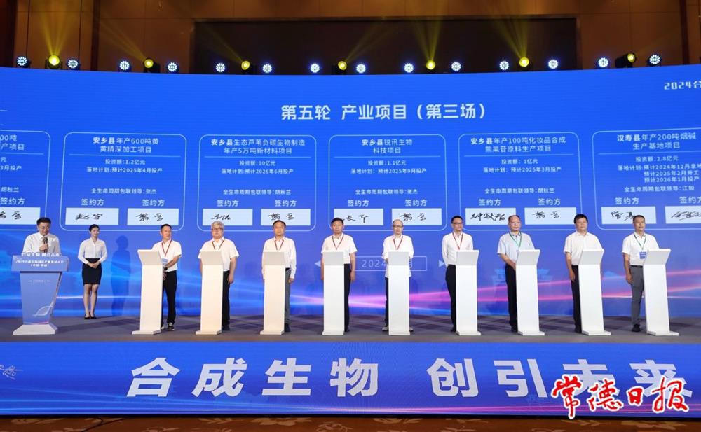 澳门新葡新京在线