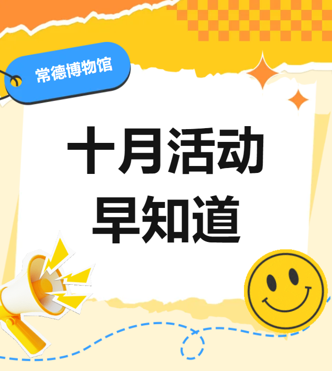 澳门新葡新京在线