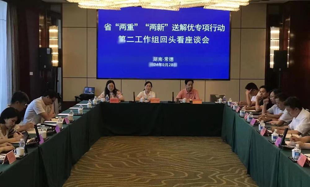 澳门新葡新京在线