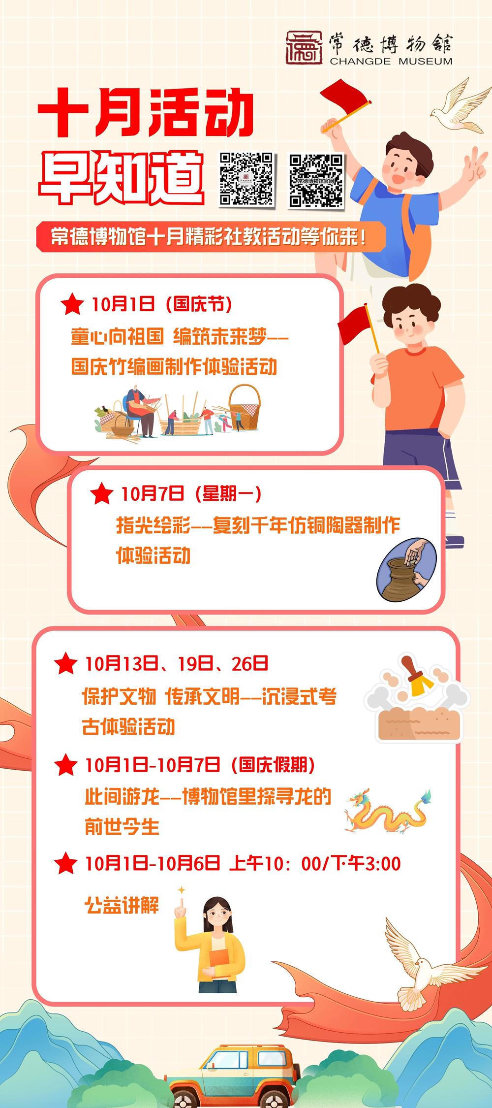 澳门新葡新京在线