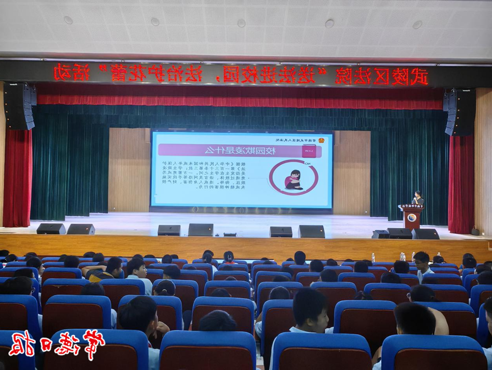 澳门新葡新京在线