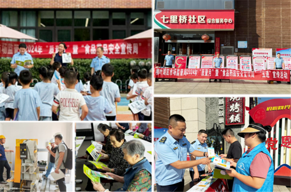 澳门新葡新京在线