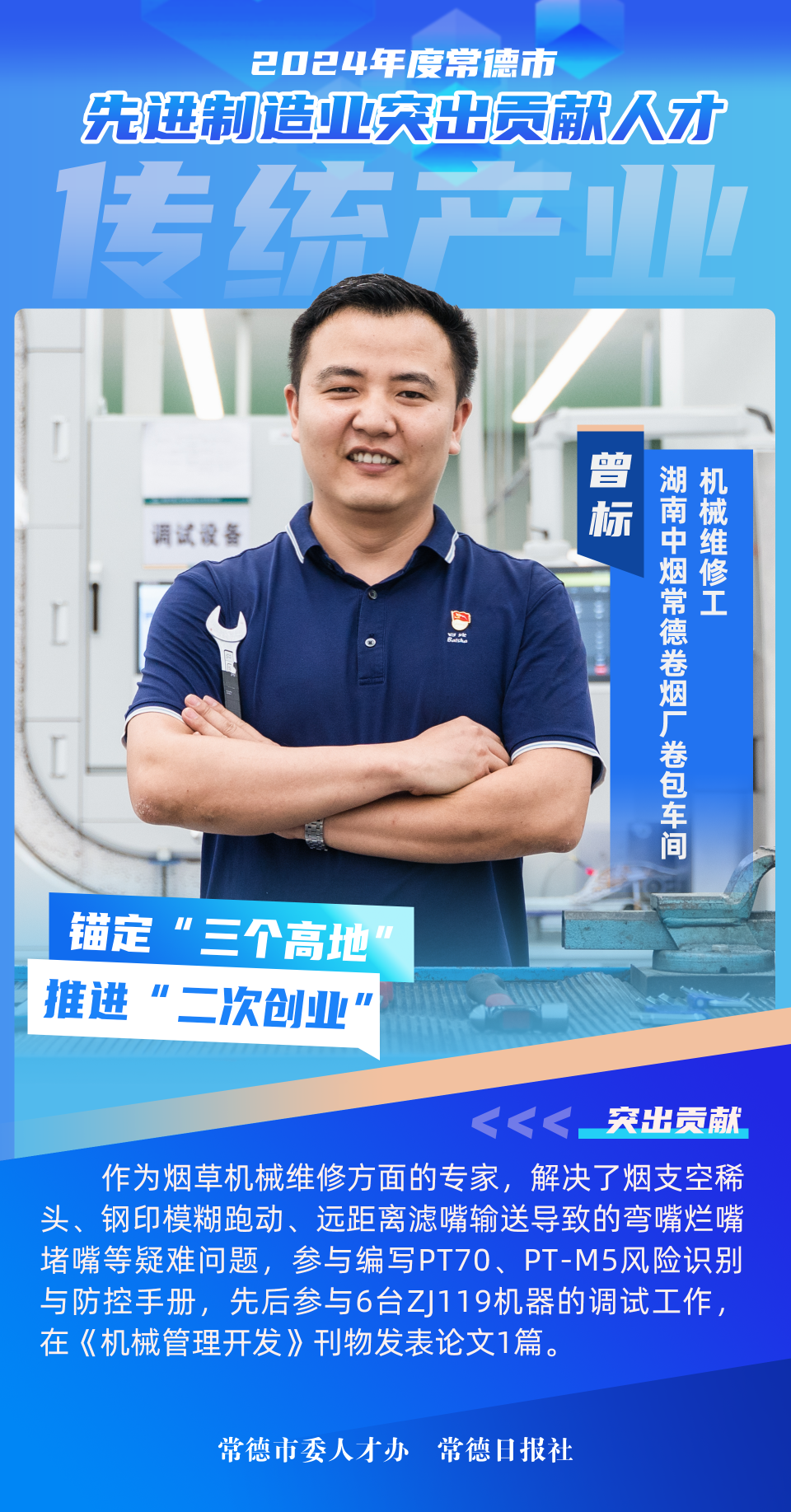 澳门新葡新京在线