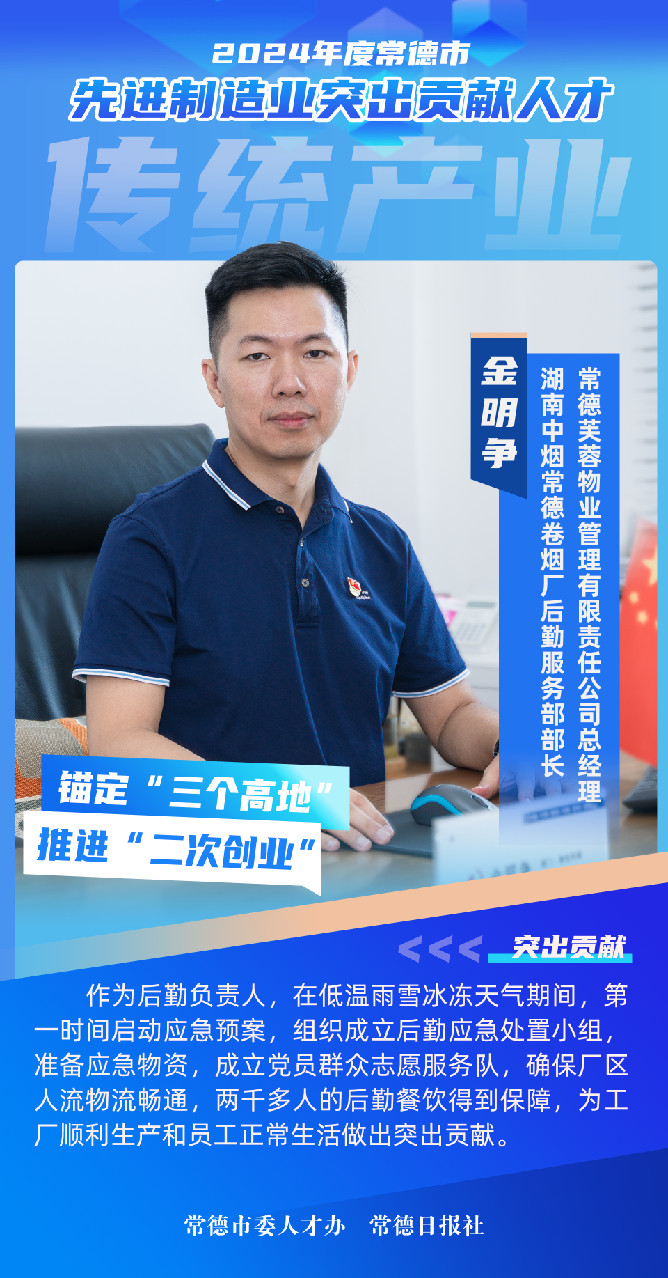 澳门新葡新京在线