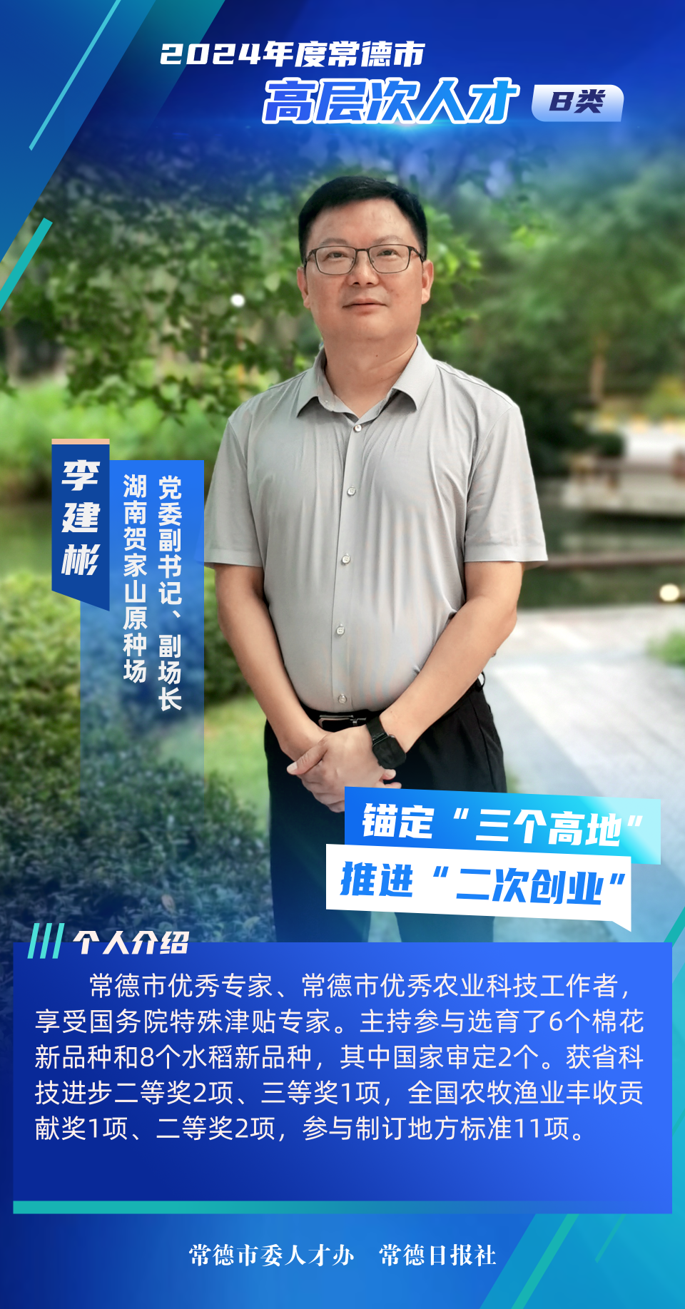 澳门新葡新京在线