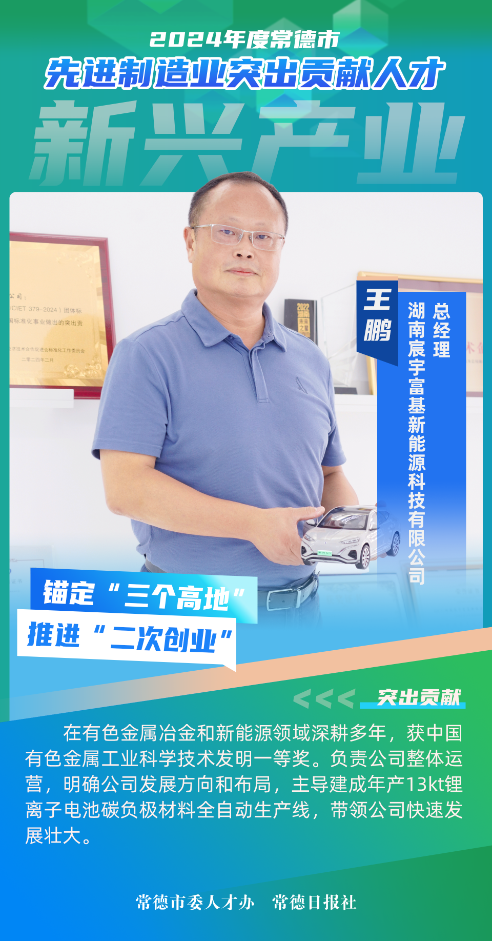 澳门新葡新京在线