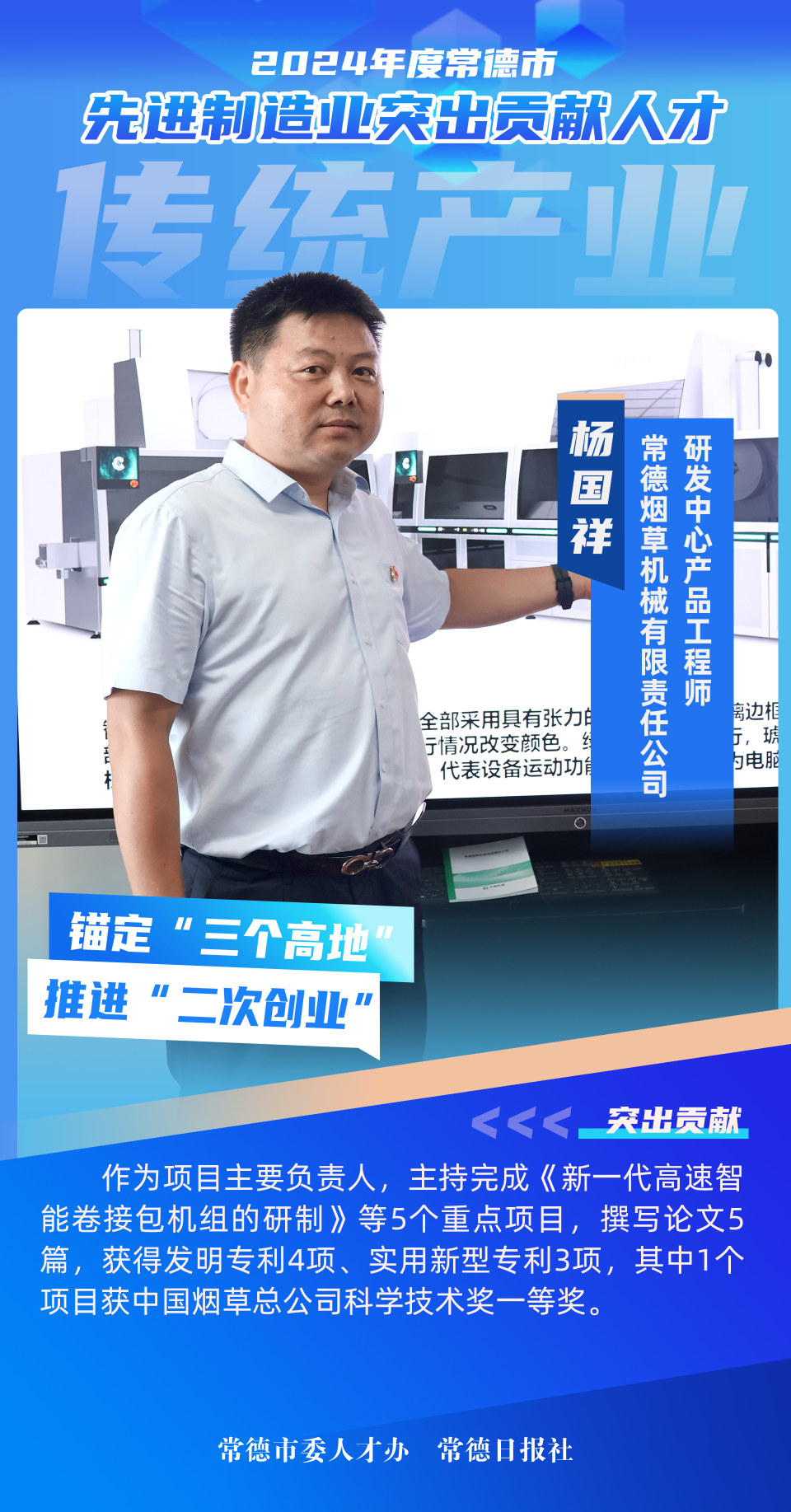 澳门新葡新京在线