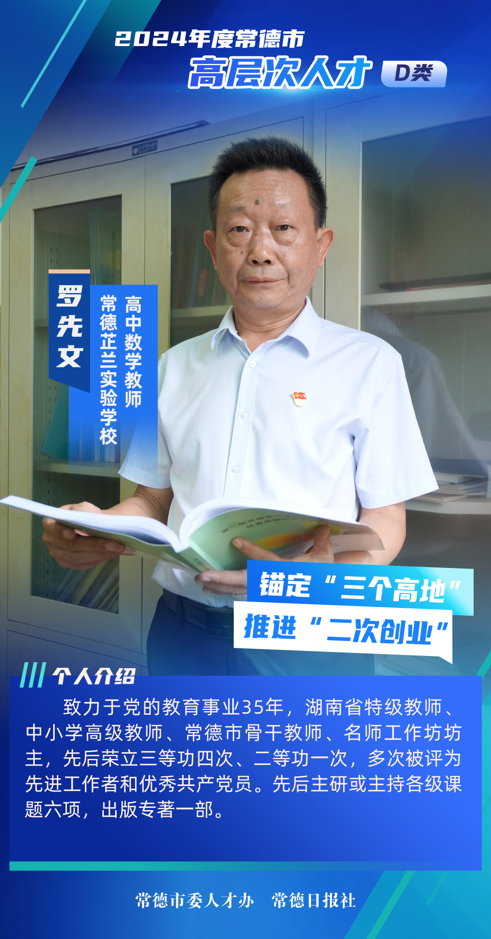 澳门新葡新京在线