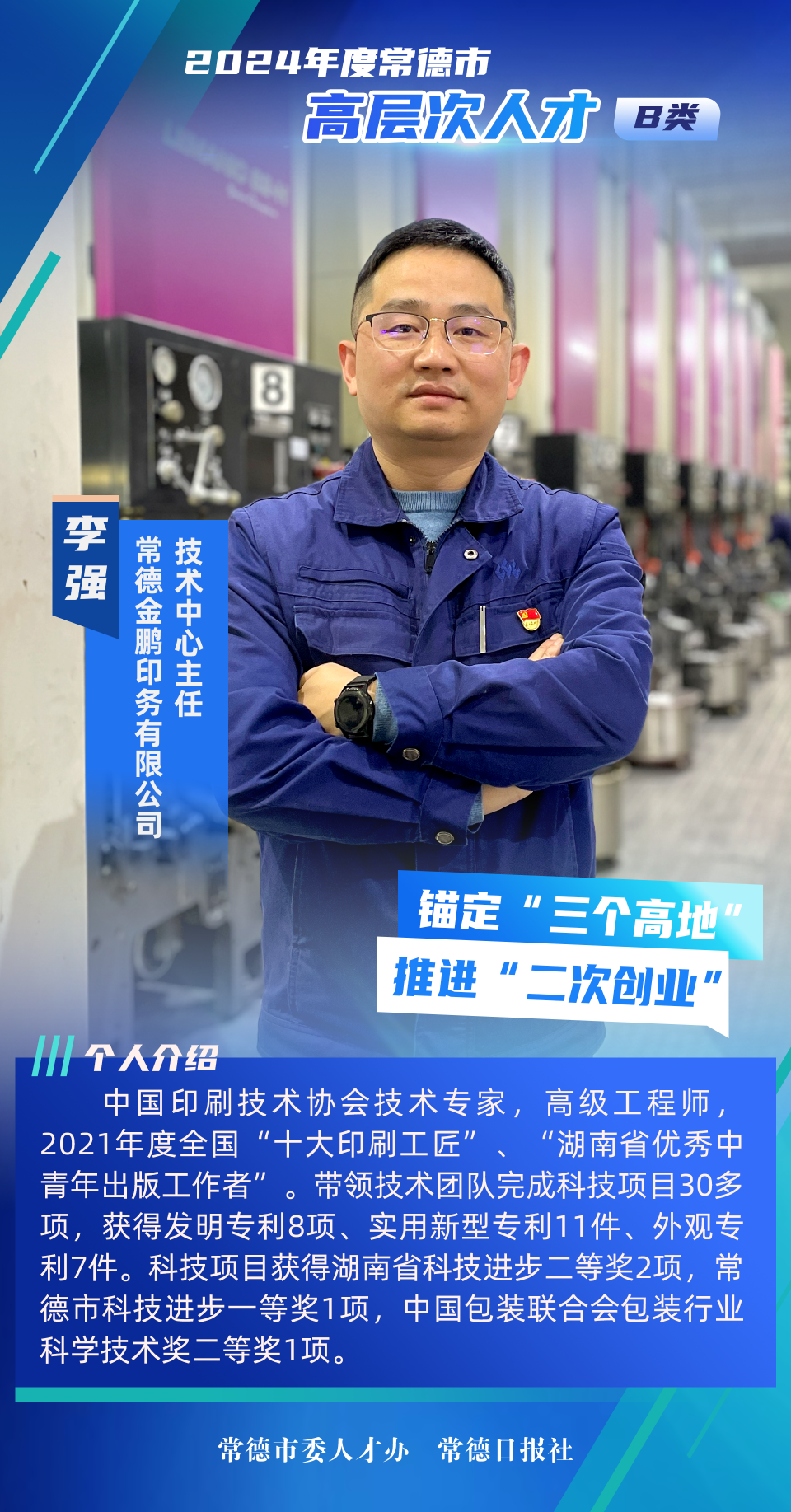 澳门新葡新京在线