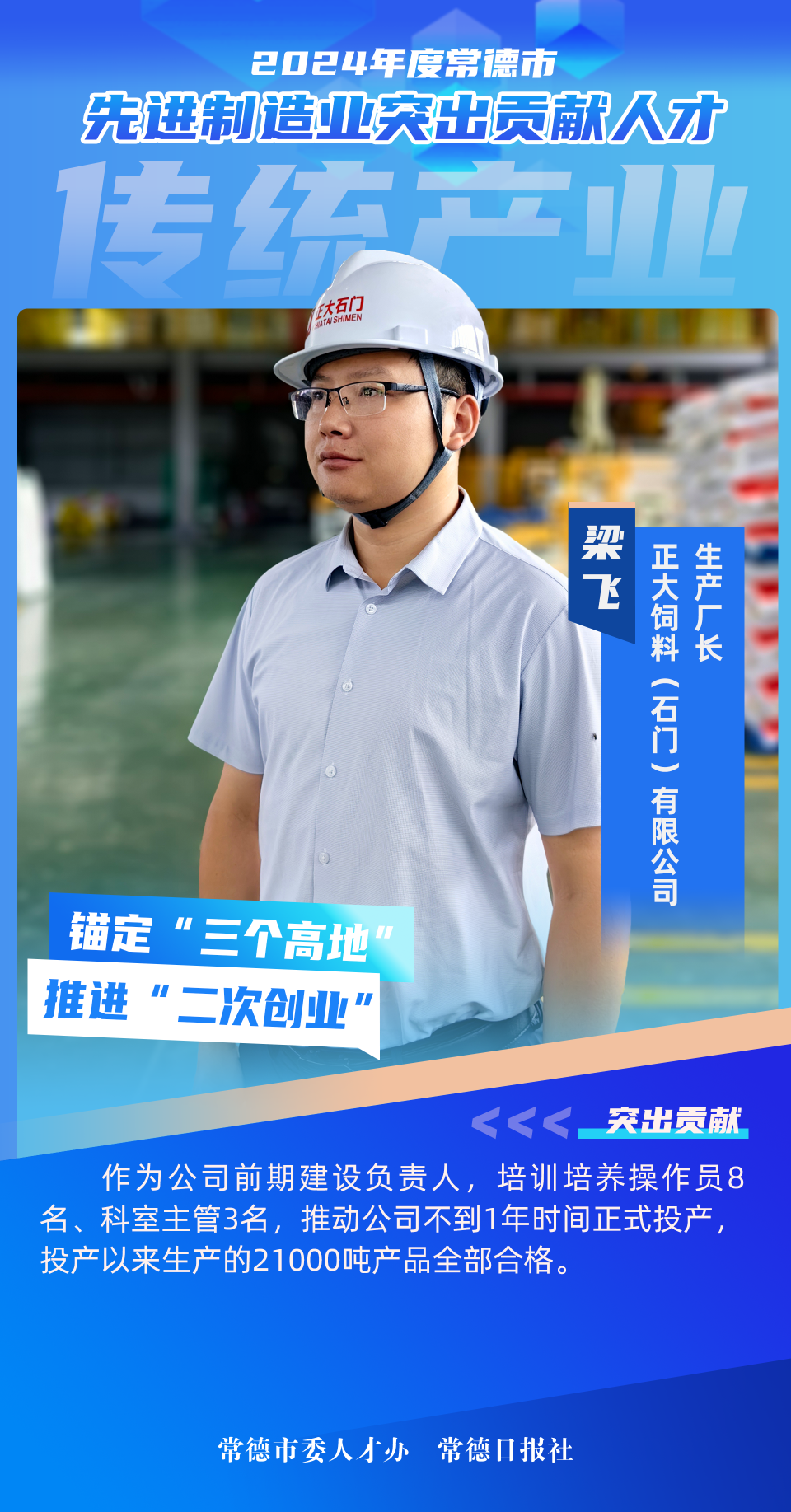 澳门新葡新京在线