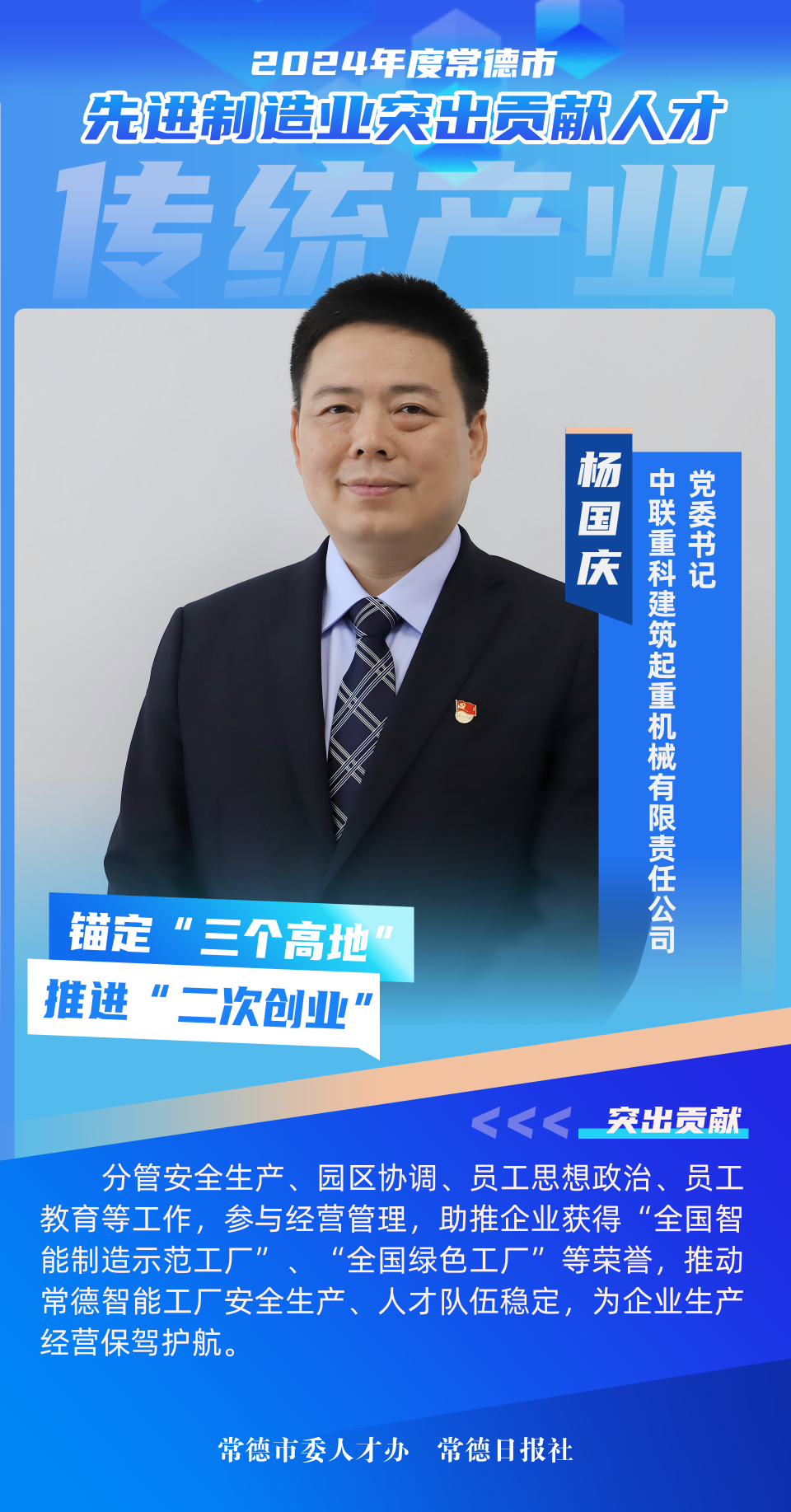 澳门新葡新京在线