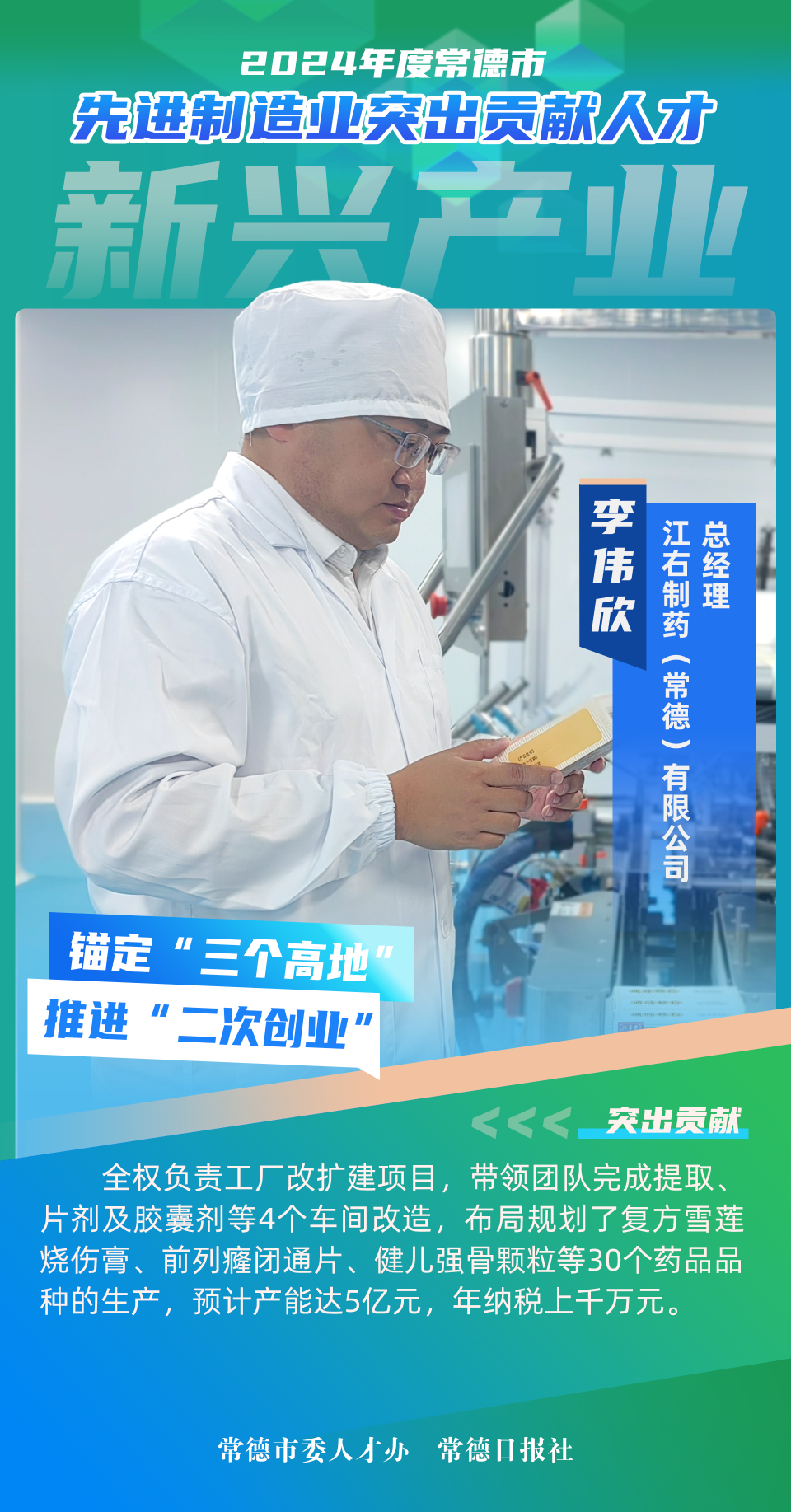 澳门新葡新京在线