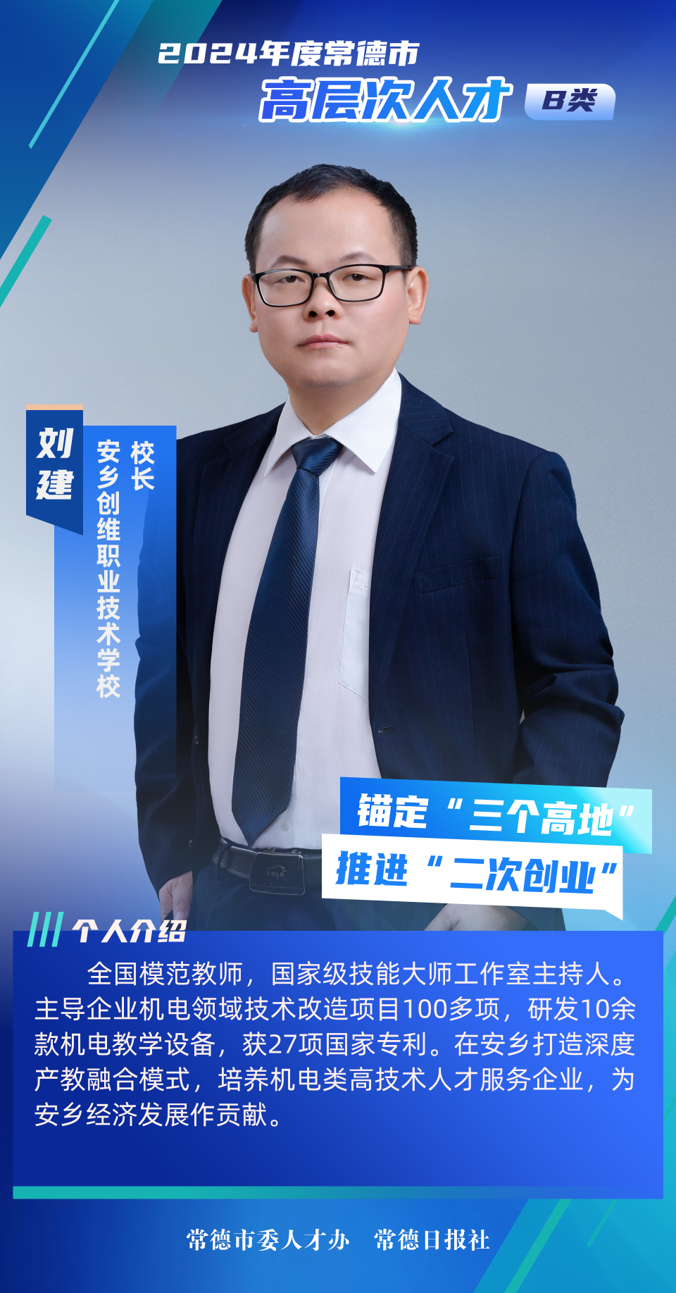 澳门新葡新京在线