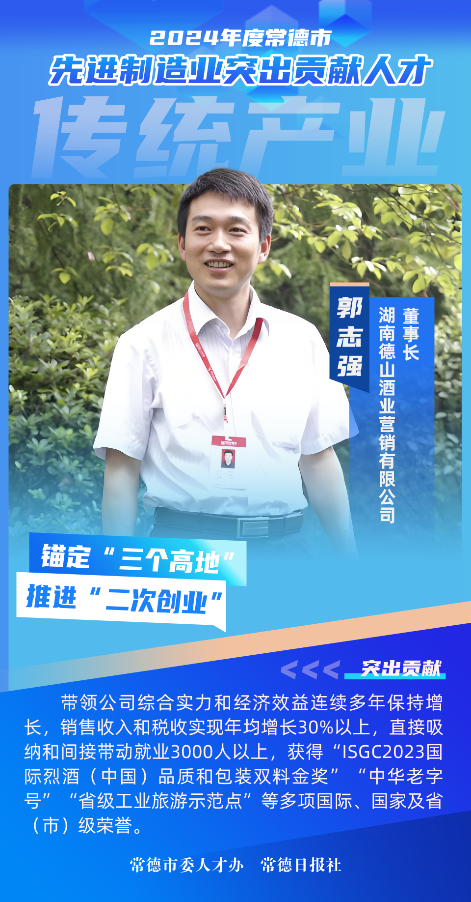 澳门新葡新京在线