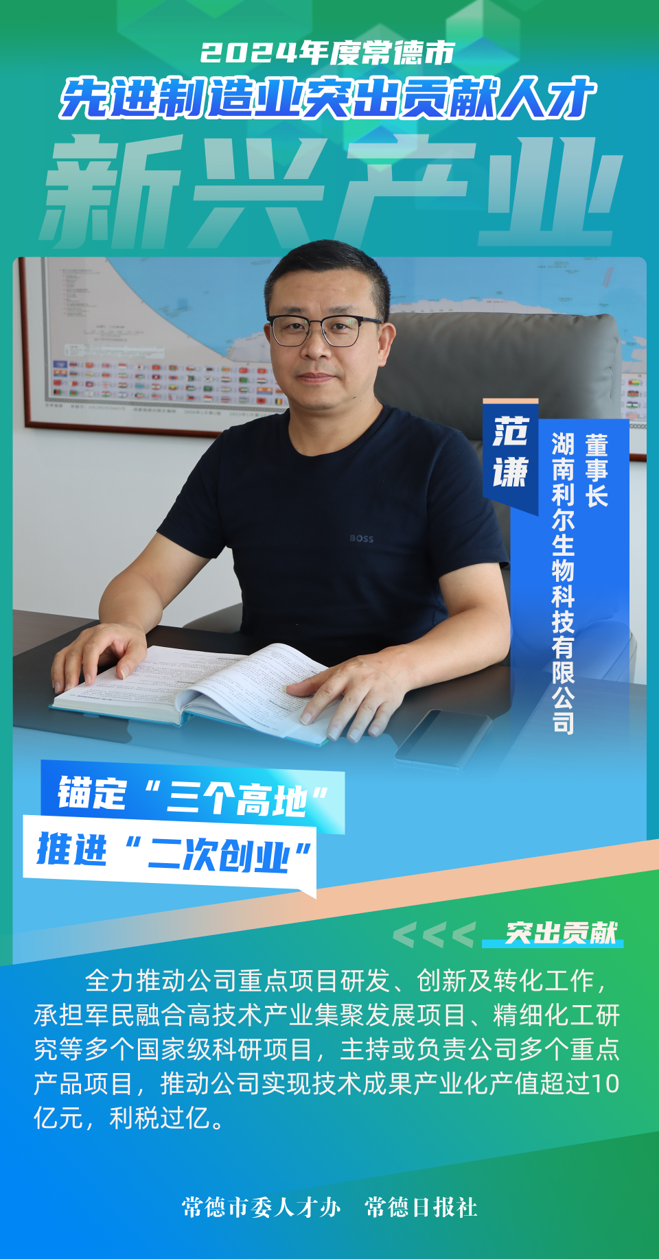 澳门新葡新京在线