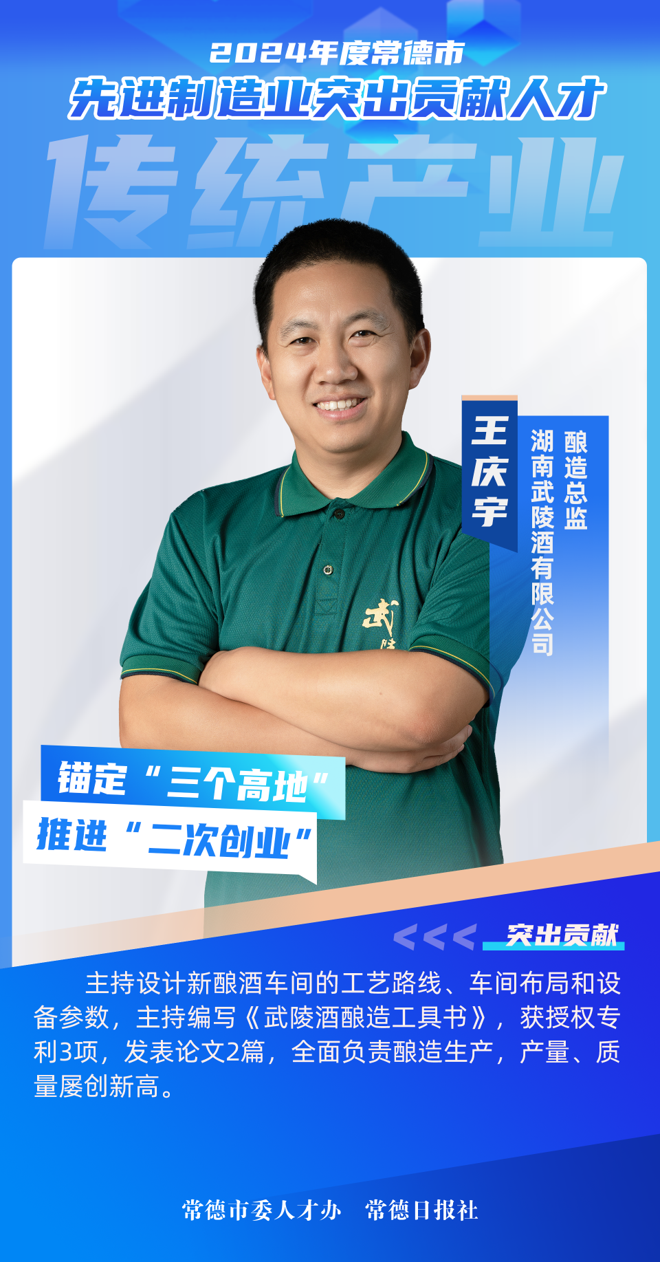 澳门新葡新京在线