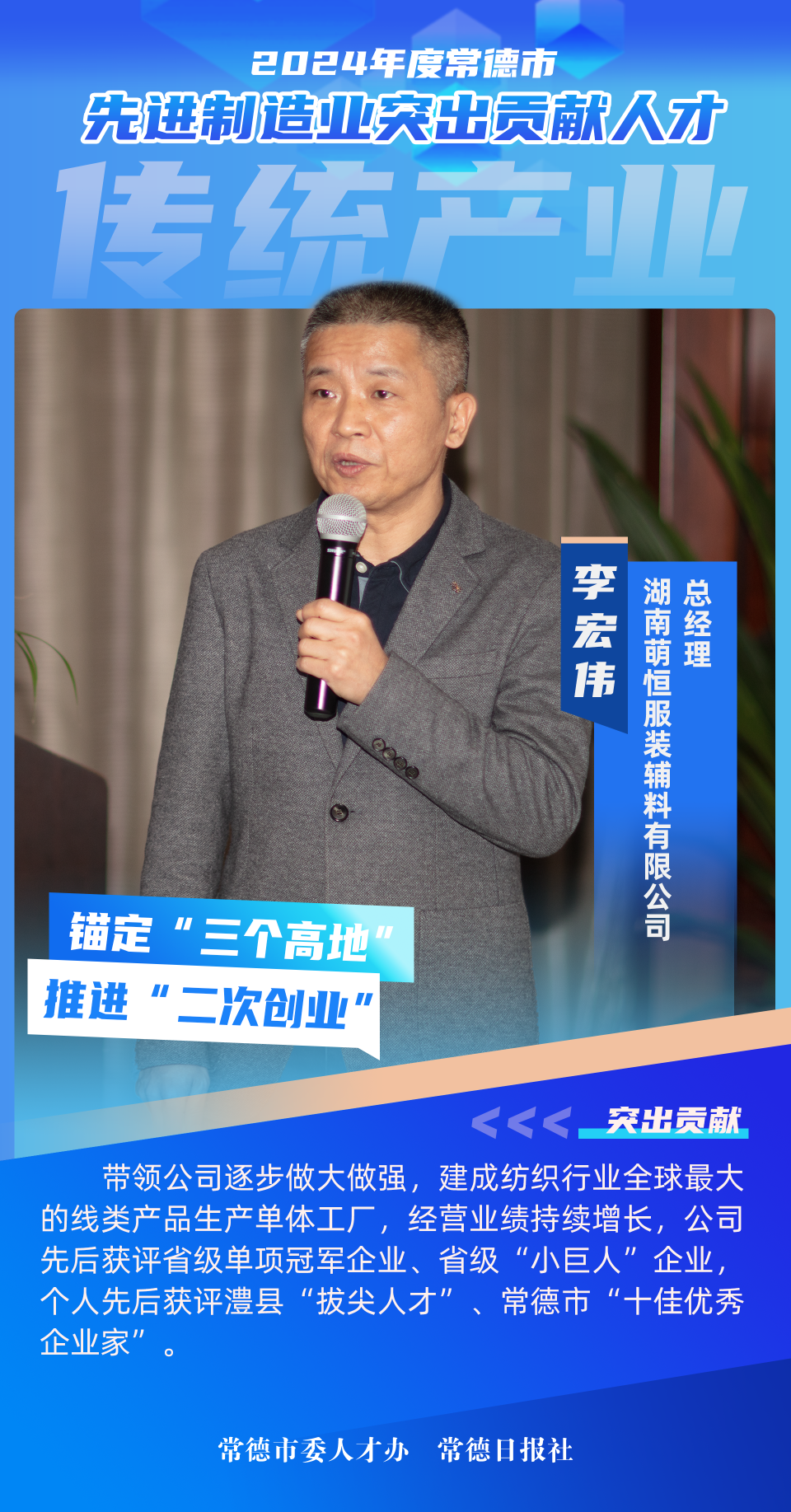澳门新葡新京在线