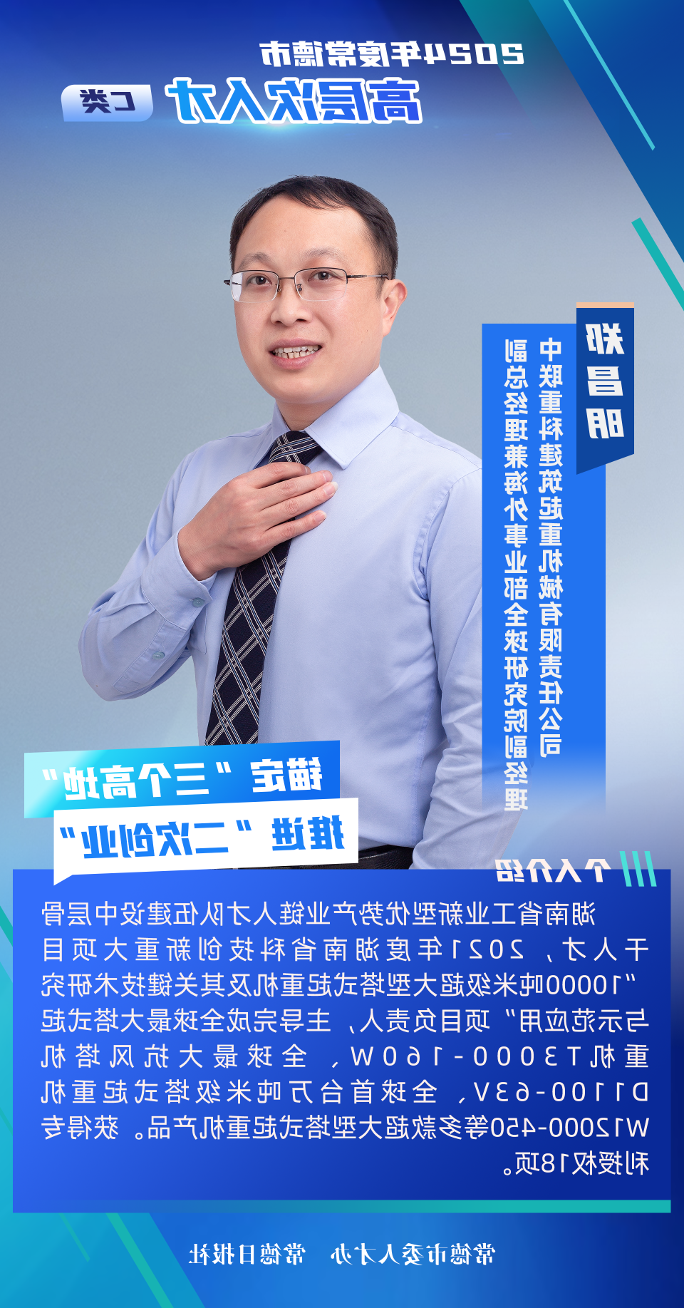 澳门新葡新京在线