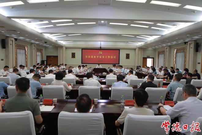 澳门新葡新京在线