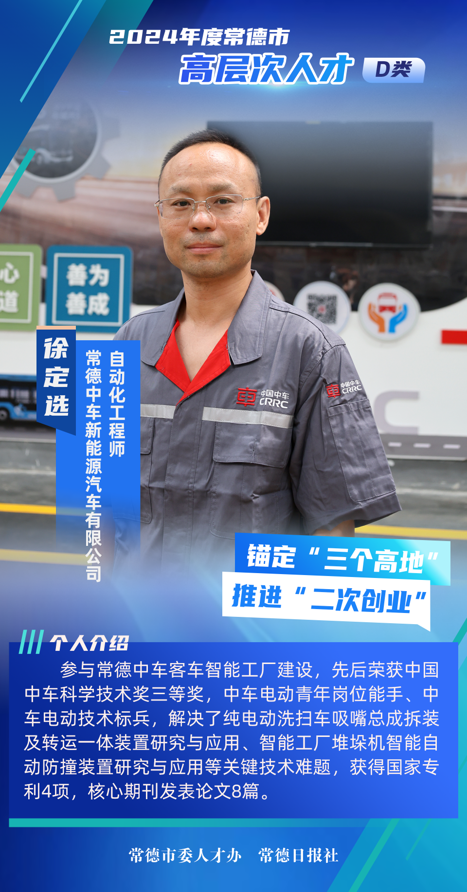 澳门新葡新京在线