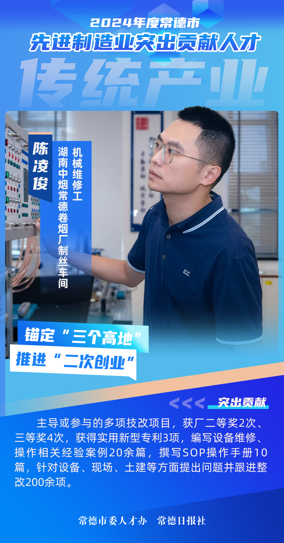 澳门新葡新京在线