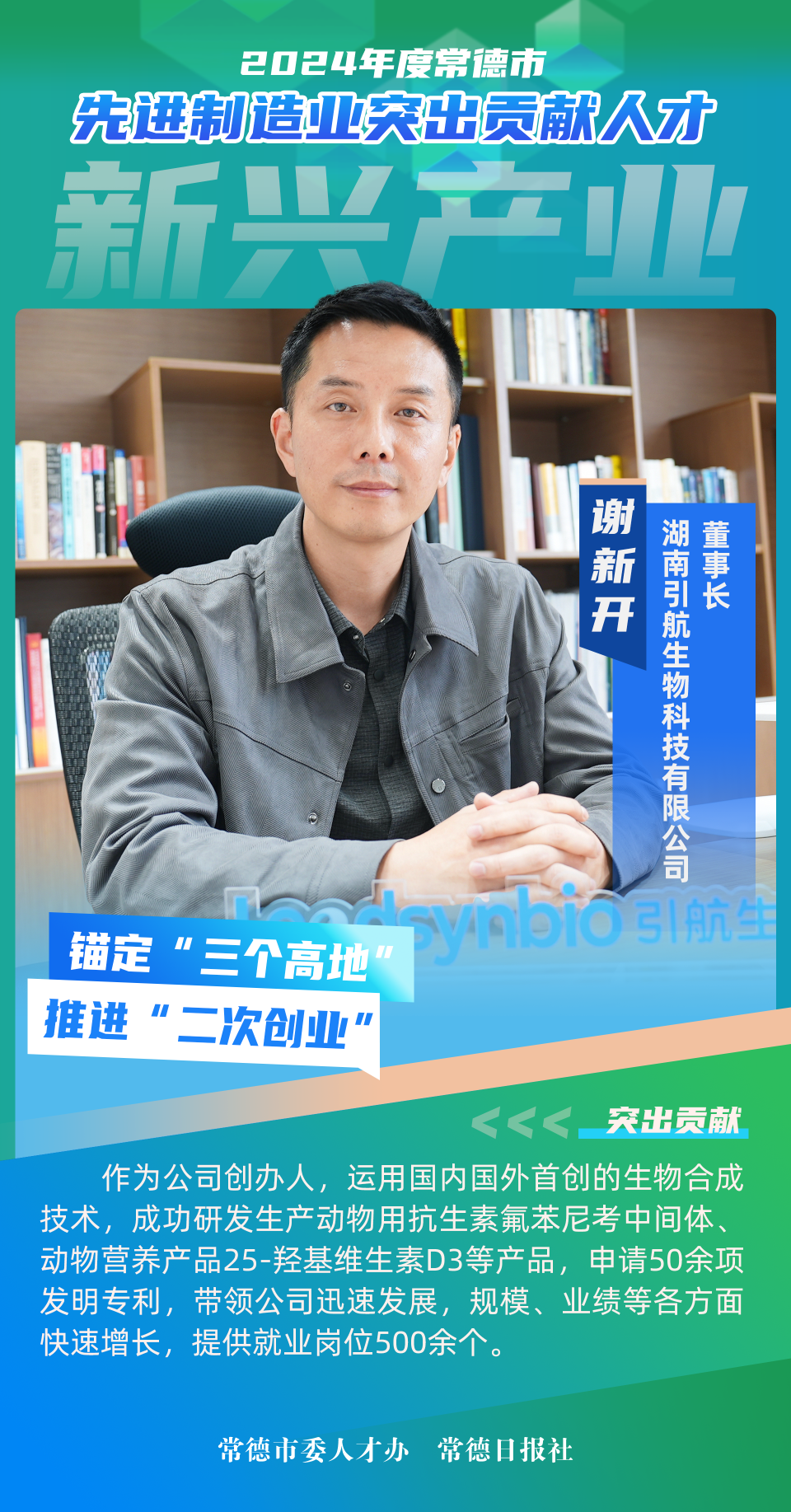 澳门新葡新京在线