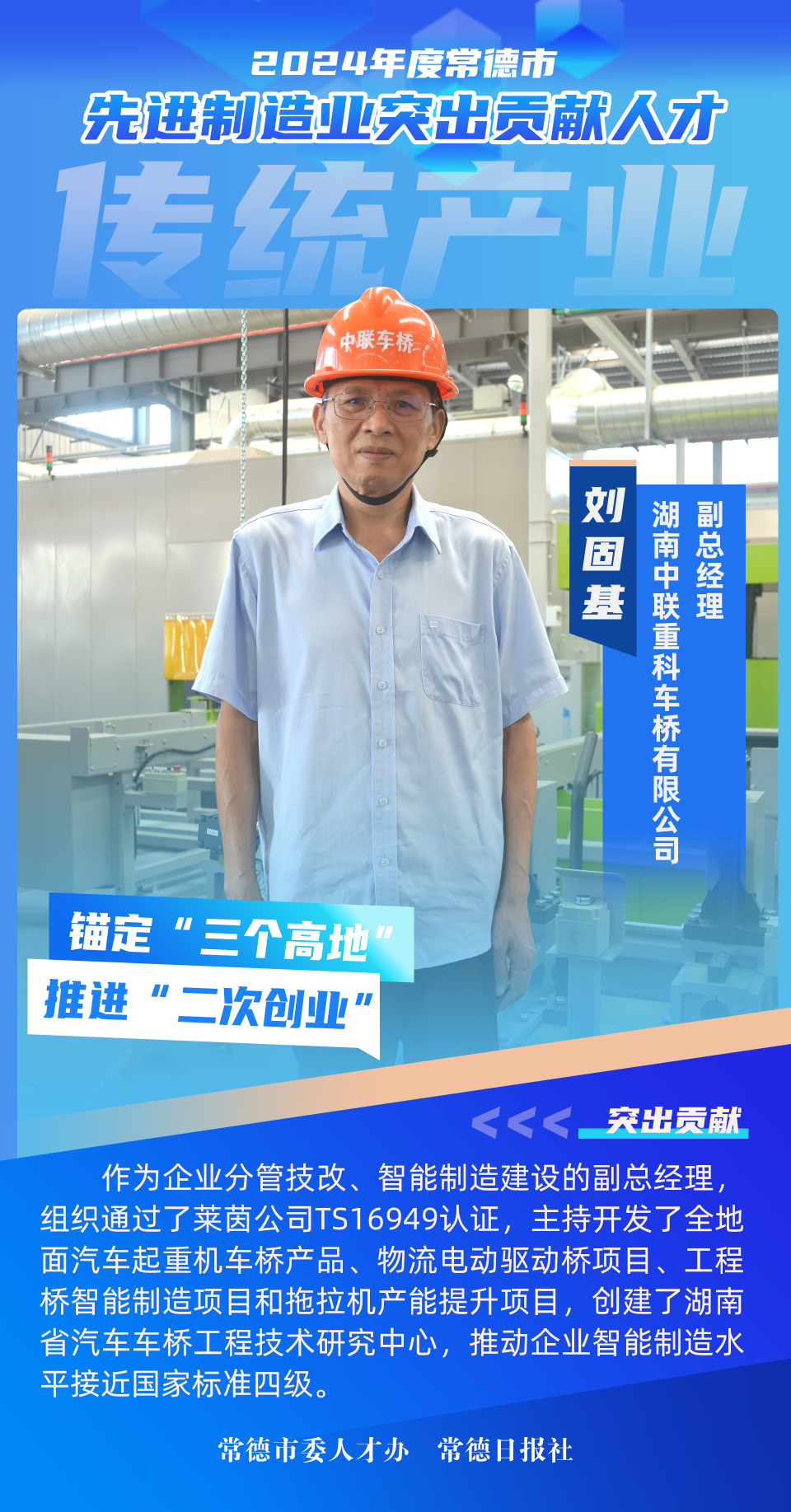 澳门新葡新京在线
