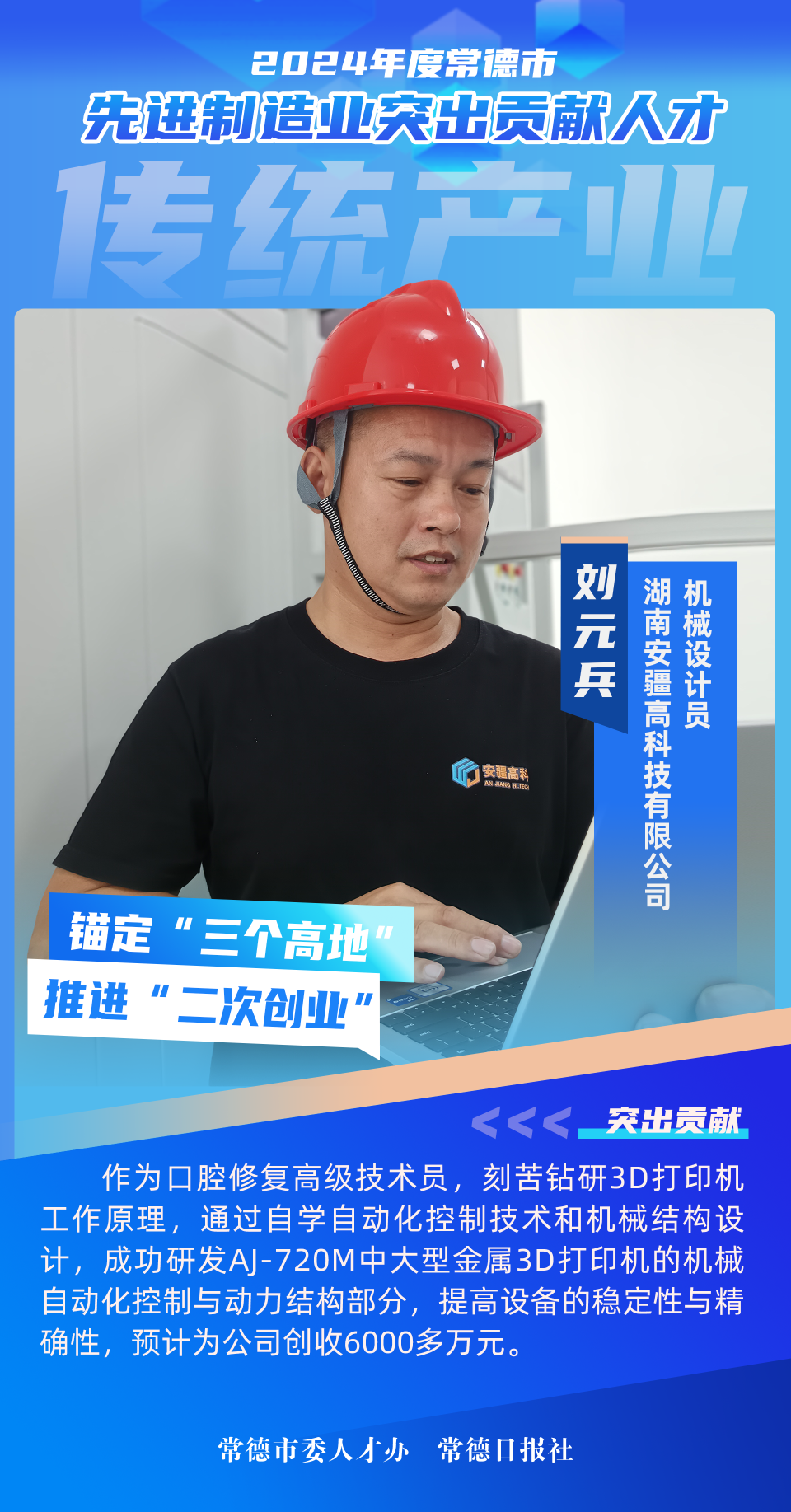澳门新葡新京在线