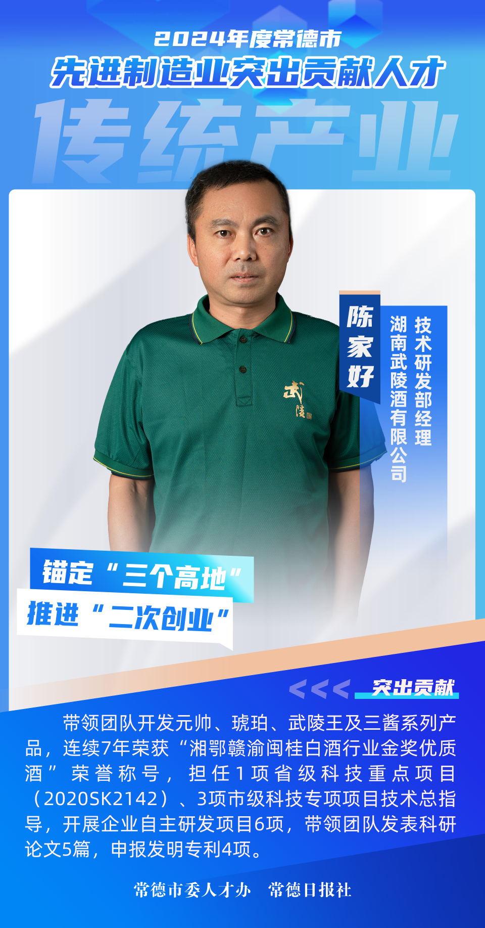 澳门新葡新京在线