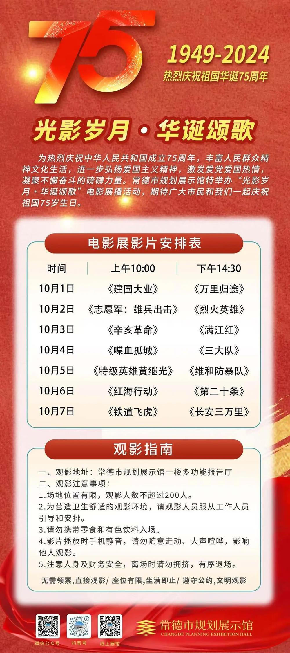 澳门新葡新京在线