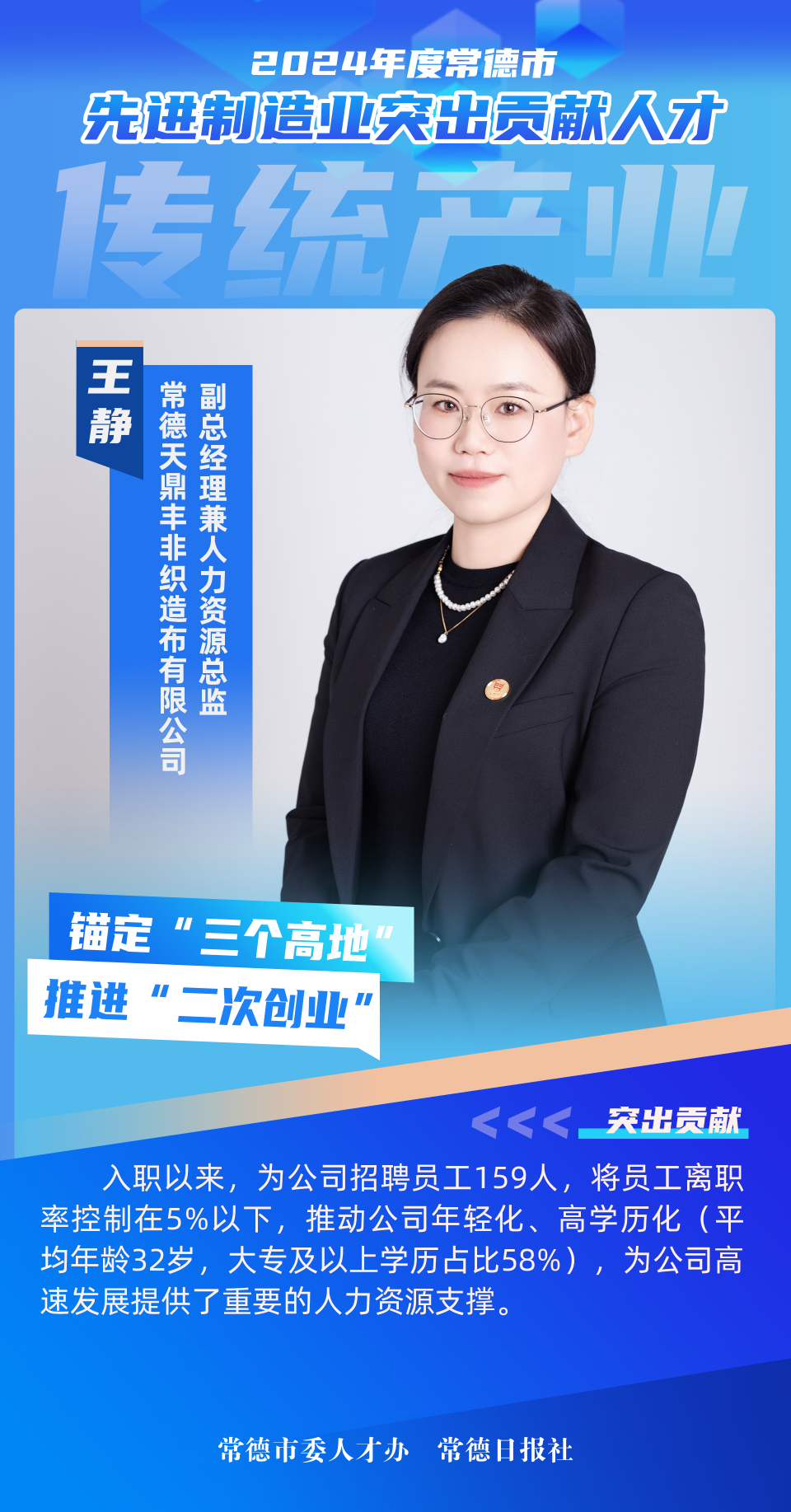 澳门新葡新京在线