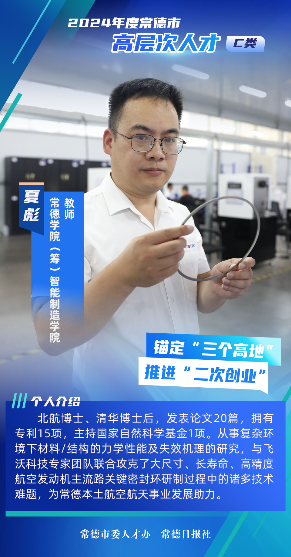 澳门新葡新京在线