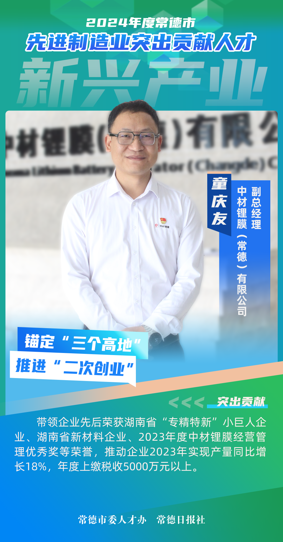 澳门新葡新京在线