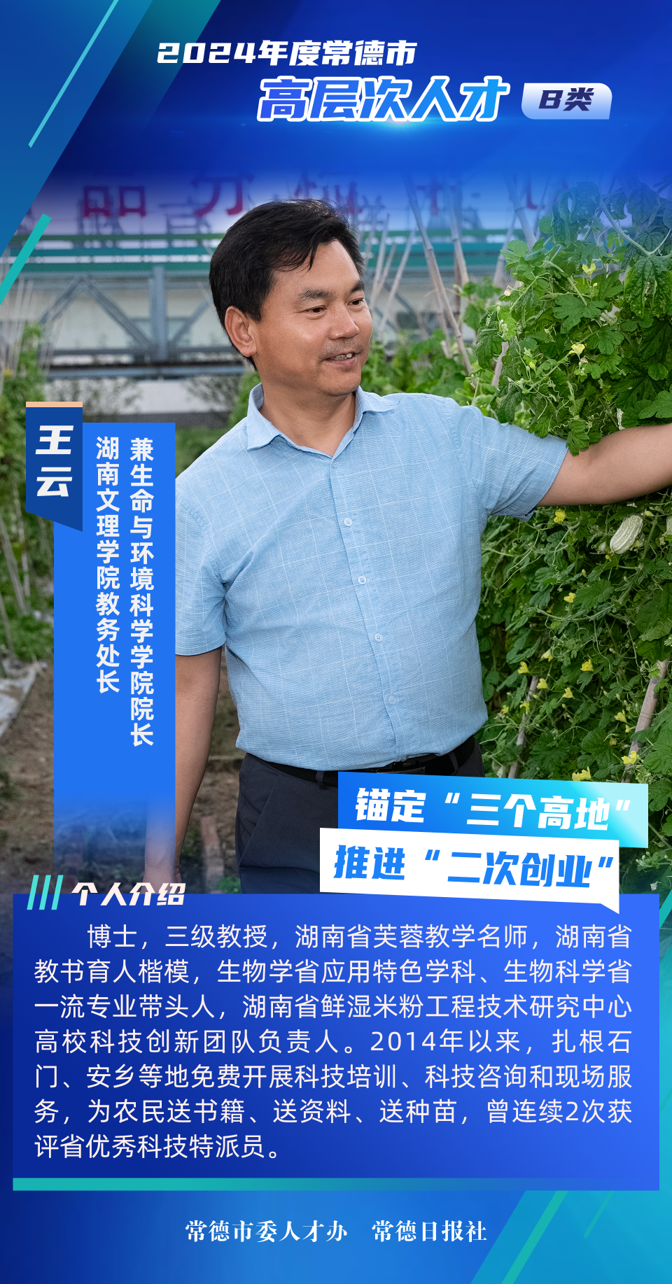 澳门新葡新京在线