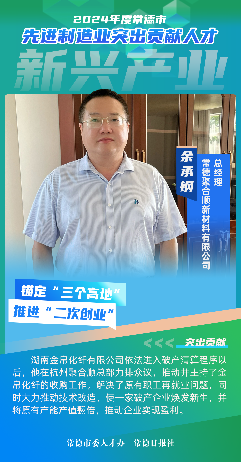 澳门新葡新京在线