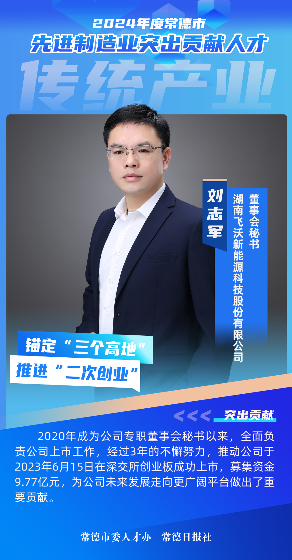 澳门新葡新京在线
