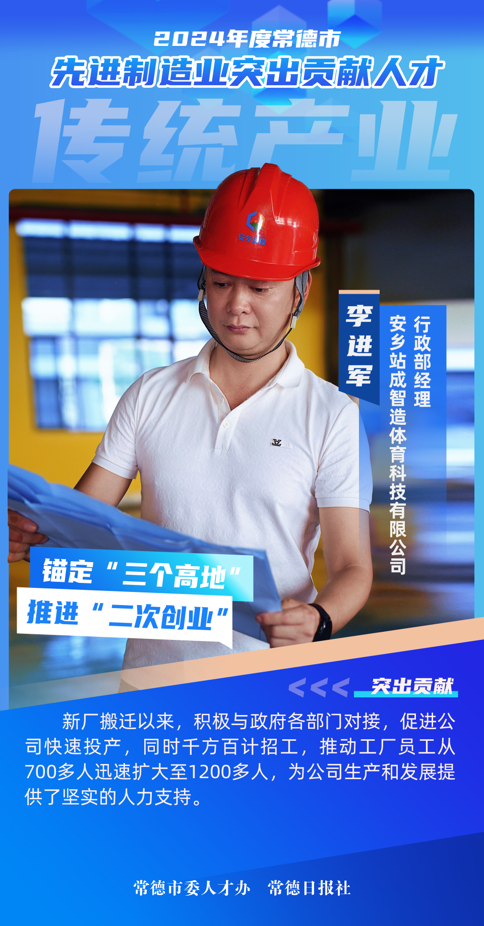澳门新葡新京在线