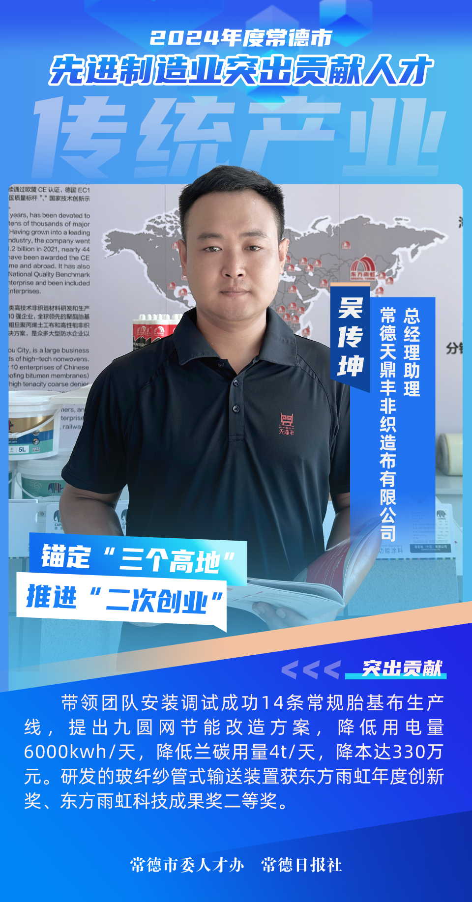 澳门新葡新京在线