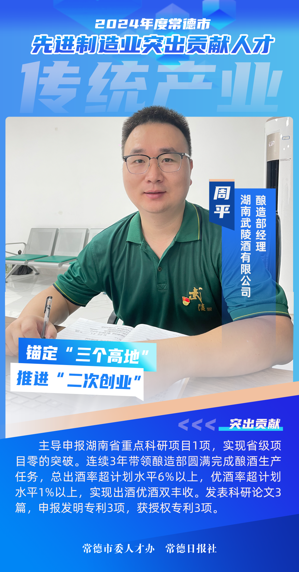 澳门新葡新京在线