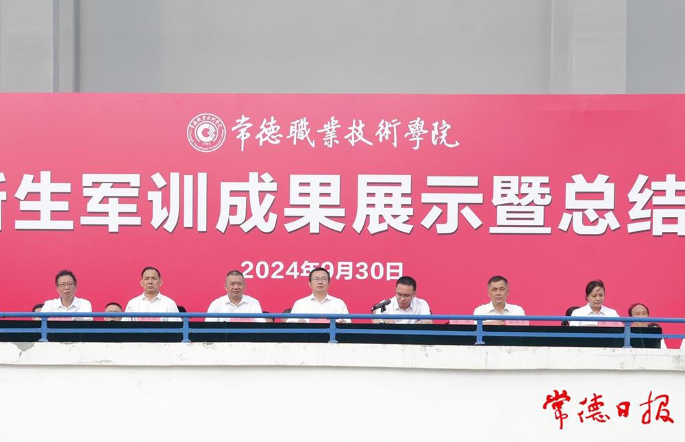 澳门新葡新京在线