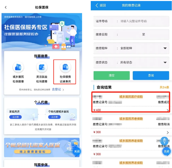 澳门新葡新京在线