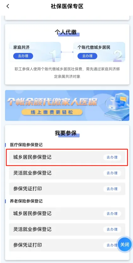 澳门新葡新京在线