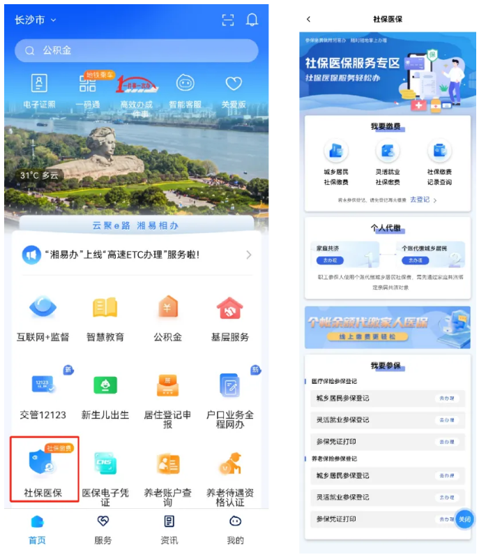 澳门新葡新京在线